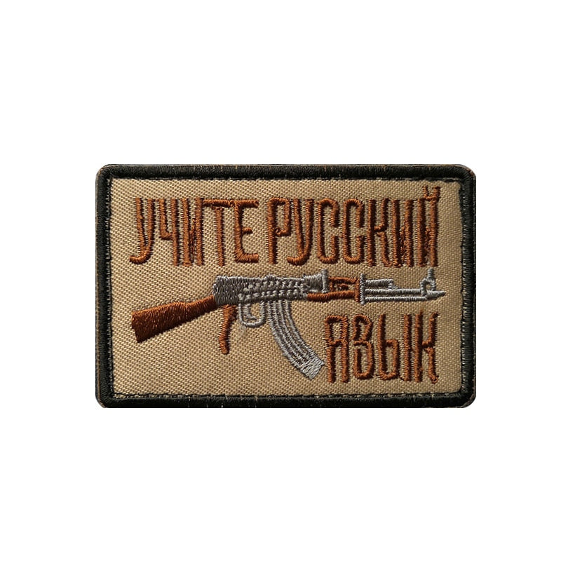 Tan AKM Tactical Patch