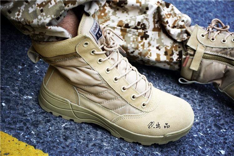 Tactical Supply  Sergeant Boots (2 Colors)